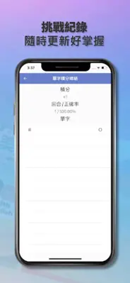 AMC 空中美語 android App screenshot 0