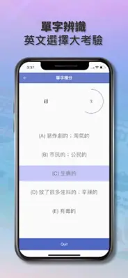 AMC 空中美語 android App screenshot 1