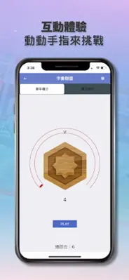 AMC 空中美語 android App screenshot 2