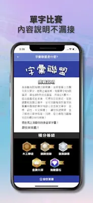 AMC 空中美語 android App screenshot 3